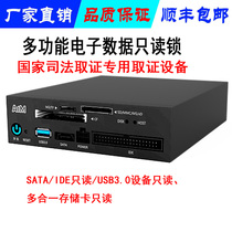 A1M hard disk read only lock multifunction read only device SATA connector read only USB3 0 multifunction read only card