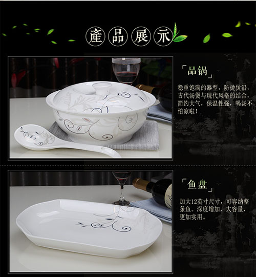Bộ bát đĩa 28/30 bộ dụng cụ bằng sứ sọ sọ Jingdezhen gốm sứ Châu Âu bát đĩa bát đĩa hộ gia đình đĩa nhựa dùng 1 lần