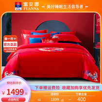 Fuana 80 pippa cotton big red wedding six sets of wedding celebration bed products All cotton wedding embroidery kit