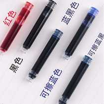 (1000) pen ink bag ink bile universal replaceable pen erasable pure crystal blue black red old