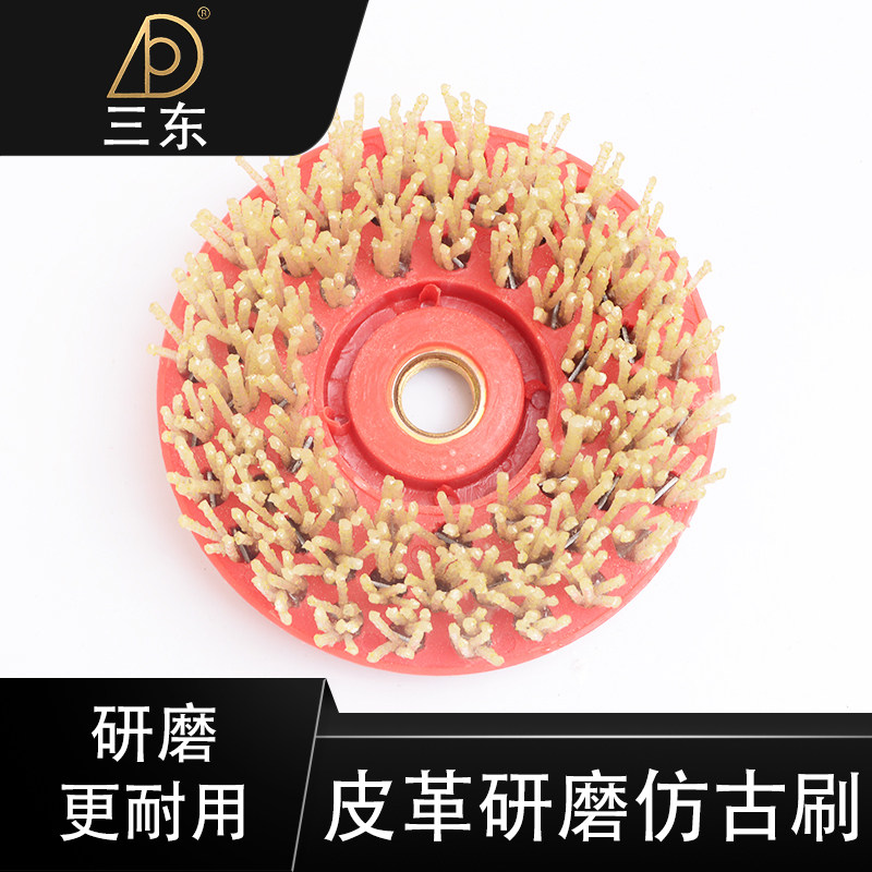 Three East Stone m16 10 Cm Leather Brush Imitation Ancient Surface Grinding Brush Sub Light Face Grinding Fiber Anti-Old Antique Brush