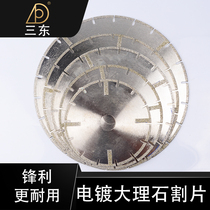  Sandong electroplated marble cutting sheet Dry slice sand-plated sheet Four-flower slice Stone concrete saw blade marble sheet