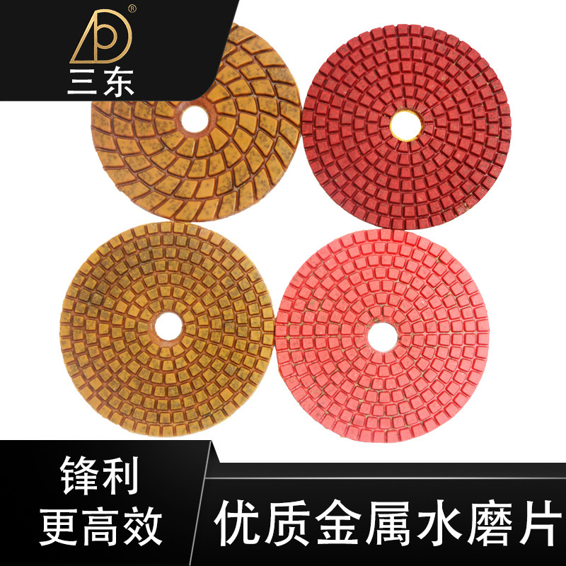 Tri-East Metal Water Mill Sheet Stone Polished Piece Sandstone Coarse Grinding Polished Cut Mouth Sharp Abrasion-Proof Diamond Grinding Sheet