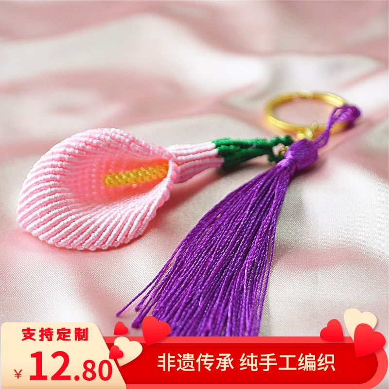 Chinese knife-knit keybuckle Diy multi-color hand knitting car keychain male and female support customization