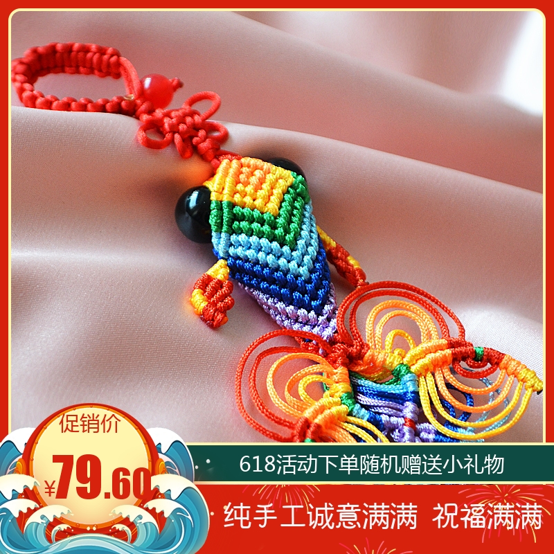 China Knot Seven Color Gold Fish Small Pendant New Year Hang Accessories Pure Handmade Weave DIY Material Bag Finished Product Customizable