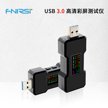 FNB18 USB tester Voltage current capacity Power chronograph Power test detector indicator light