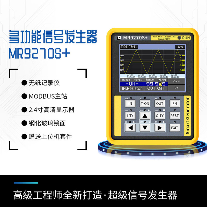 HART Manipulator 4-20mA Signal source Generator Transmitter Instrument Thermal resistance Thermocouple Process calibrator