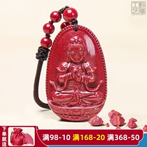 Cinnabar Benevolent Buddha pendant Amulet pendant Year of the Ox Zijin Sand Benevolent Year Zodiac Female male model Empty Bodhisattva