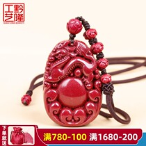 Qianlong technology high content of rough crystal Zijin sand Cinnabar Xiangyun Unicorn pendant for men and women this year of life necklace