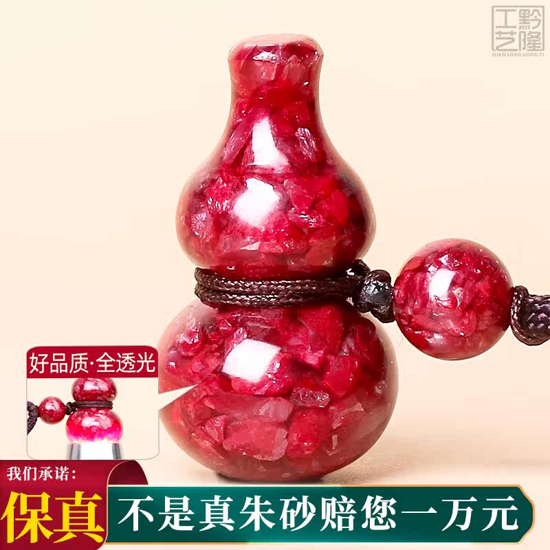 Original Stone Purple Gold Sand Light Transmission Gourd Pendant Male and female pendants Pendant Necklace pendants Pendant Necklace Pendant for Men's and Women's Year High Content Original Stone Purple Gold Sand