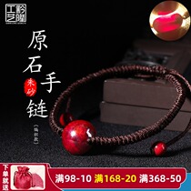 Boutique cinnabar rough bracelet natural ore translucent hand string Childrens hands and feet chain This year of life for men and women