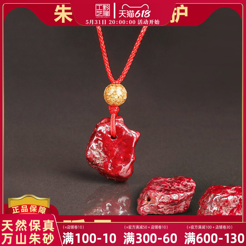 Natural Sand Original Stone Pendant Pendant Children No Root Sands Men And Women's Original Mine Stone This Life Of The Pendant Pendant