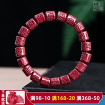 Qianlong technology high content of raw ore crystal cinnabar bracelet six words true proverbs barrel beads mens life year hand string
