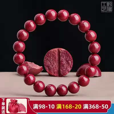 Cinnabar official flagship store Hand skewers Raw stone hand skewers with high content of purple gold sand, year of life, men and women, raw ore, year of the ox, loose beads