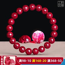 Cinnabar official flagship store hand string original ore crystal high content of the year of life female mens bracelet pure purple gold sand god