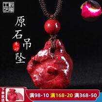Qianlong craft cinnabar raw ore pendant rootless sand rough stone necklace natural light transmission for men and women this year of life