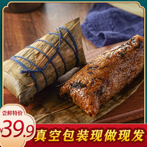 Dried plums vegetables meat fresh meat big dumplings Dragon Boat Festival authentic handmade vacuum fresh Jiaxing specialty gift box brown
