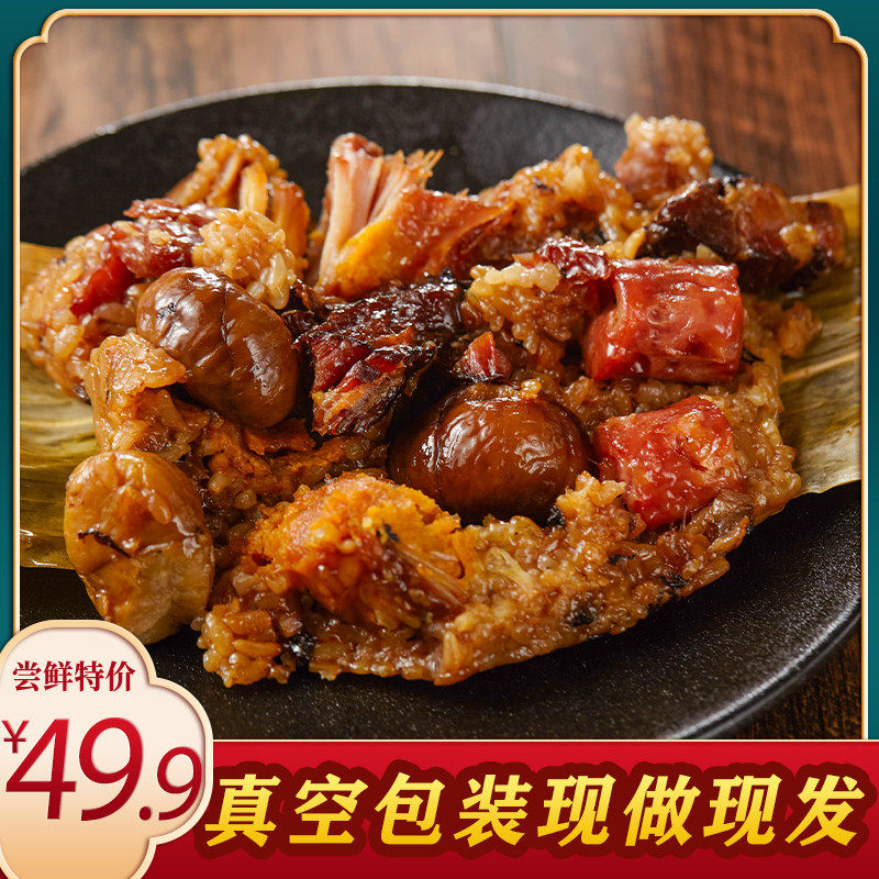 Thousand layers of beard 180g*4 fresh meat sausage and yellow meat Jiaxing authentic Dragon Boat Festival
