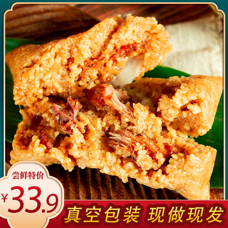 Vacuum packaging for the beard of the beard's authentic Zhejiang Jiaxing Handmade fresh meat-beard hand-made fresh tattoo festival