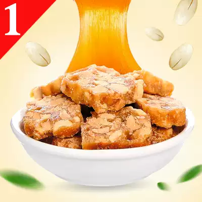 Handmade peanut sesame sugar Sesame crisp traditional pastry maltose sliced Anhui specialty 800g pregnant woman snack