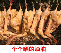 Bacon farm duck air-dried salted duck Homemade bacon bacon bacon duck legs Anhui specialty whole bacon flavor