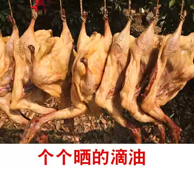 Bacon duck farm duck Air-dried salted duck Homemade bacon bacon bacon duck legs Anhui specialty whole bacon