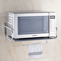 Space aluminum enlarged set-top box rack projector rack wall-mounted router rack storage closed-circuit amplifier bracket