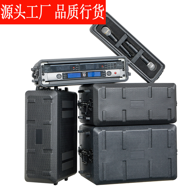 Pe Plastic Flight Case Digital Amplifier Receiver Wireless Microphone 3U4U Portable Cabinet Stage Tool Storage Box Pe Plastic Flight Case Digital Amplifier Receiver Wireless Microphone 3U4U Portable Cabinet Stage Tool Storage Box