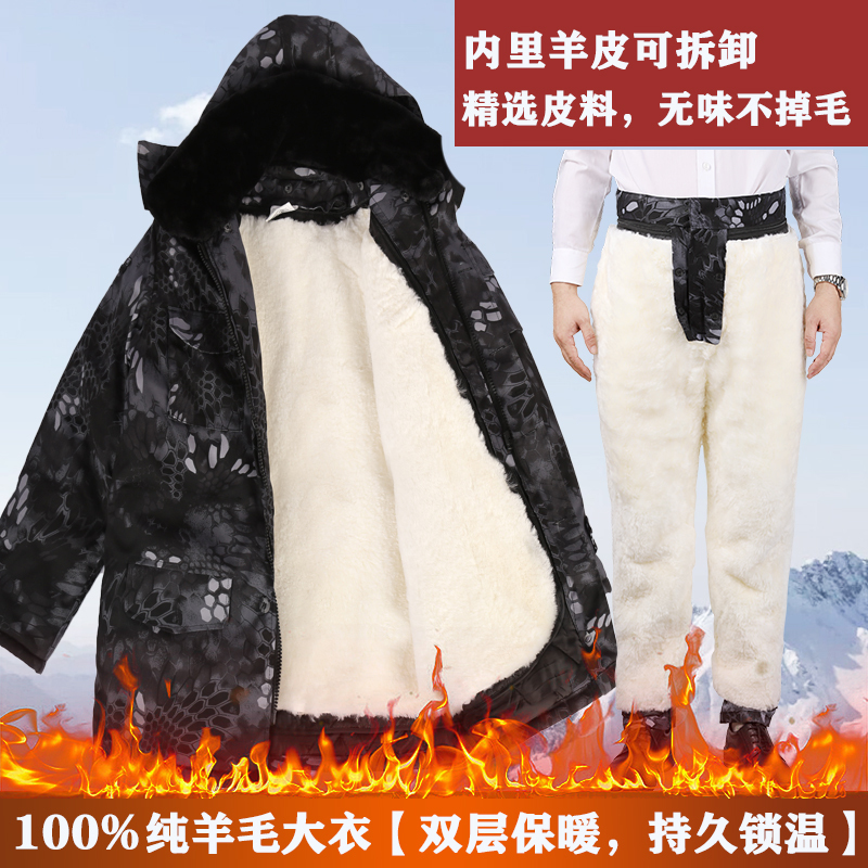 Sheepskin Military Cotton Coat for Men, Winter Thickened Mid-Length Style, Integrated Leather and Fur Cotton Jacket, Camouflage Cotton Coat, Labor Protection Cold-Proof Clothing Sheepskin Military Cotton Coat for Men, Winter Thickened Mid-Length Style, Integrated Leather and Fur Cotton Jacket, Camouflage Cotton Coat, Labor Protection Cold-Proof Clothing