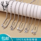 Украшение-шарик, подвеска, свитер, бусины, серебро 925 пробы