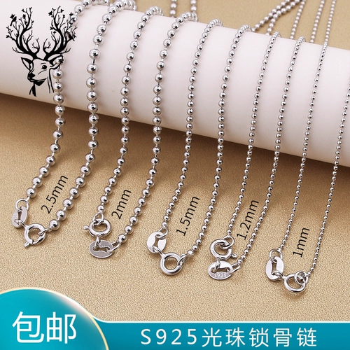 Украшение-шарик, подвеска, свитер, бусины, серебро 925 пробы