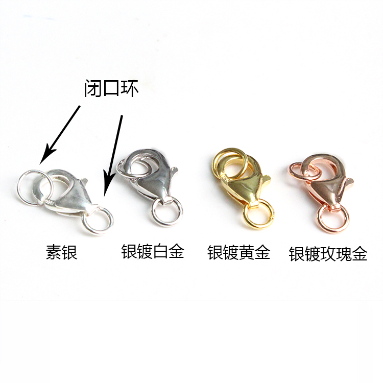 Tôm hùm khóa thả bạc mạ vàng bạch kim vàng hồng S925 sterling bạc phụ kiện DIY tay và chuỗi vòng cổ nút - Vòng chân lắc chân nữ phong thủy