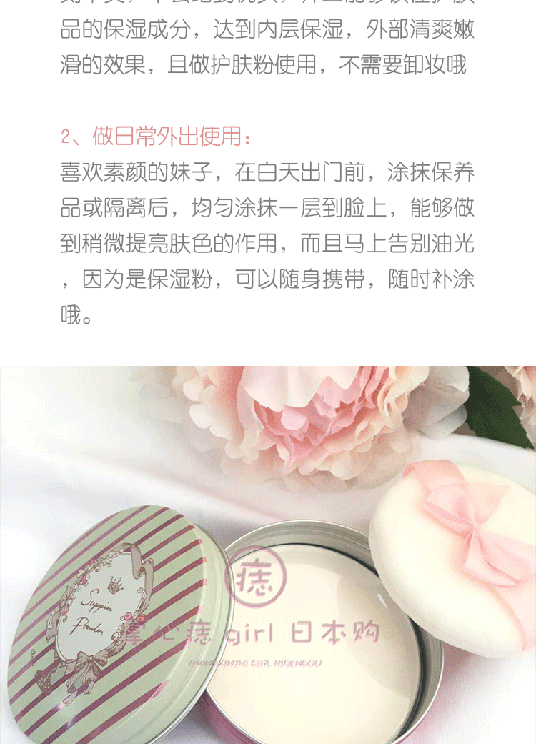 Nhật Bản CLUB Goodnight Powder Nectar Powder Loose Powder Makeup Powder Oil Control Control Renewal Concealer Không cần tẩy trang - Quyền lực phấn phủ perfect diary review