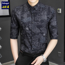 Summer short sleeve men shirt with a Han version slim fit 70% sleeves Mens shirt Leisure handsome Personality Inch of the Shirt