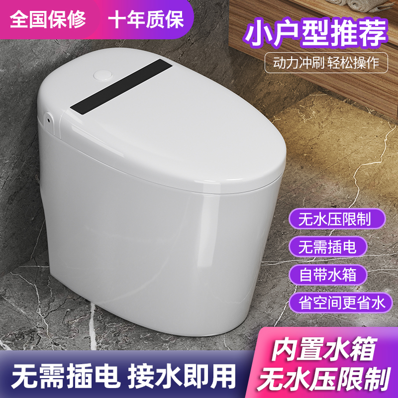 MEIYE small family type home flush toilet siphon-type integrated new water saving toilet water closet No water tank