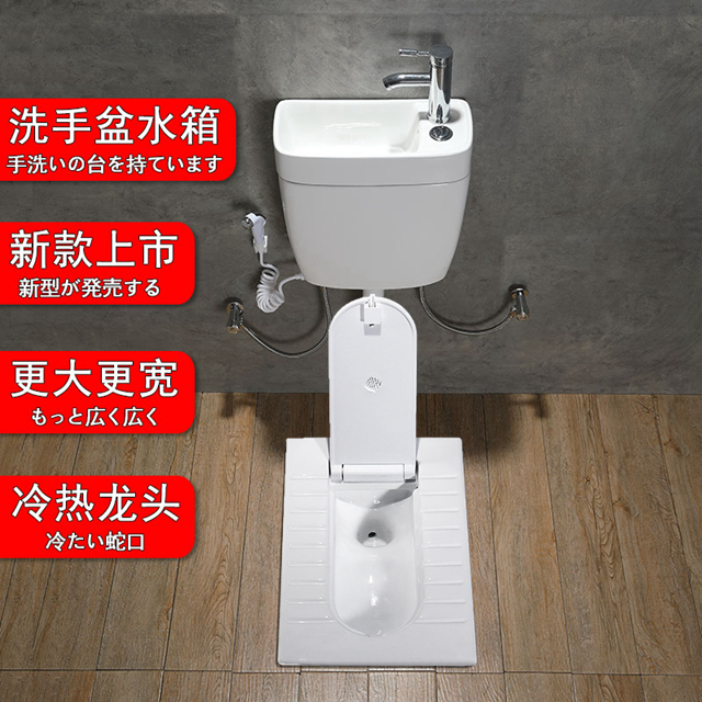 MEIYE with cover squat squat pit - all ceramic with hand - washing basin tank complete lunch household new models