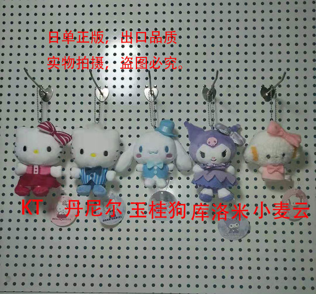 ຍີ່ປຸ່ນ pendant doll Sanrio ເຄື່ອງປະດັບຕົກແຕ່ງຂອງຫຼິ້ນງາມ plush Kuromi Melody cinnamon doll doll