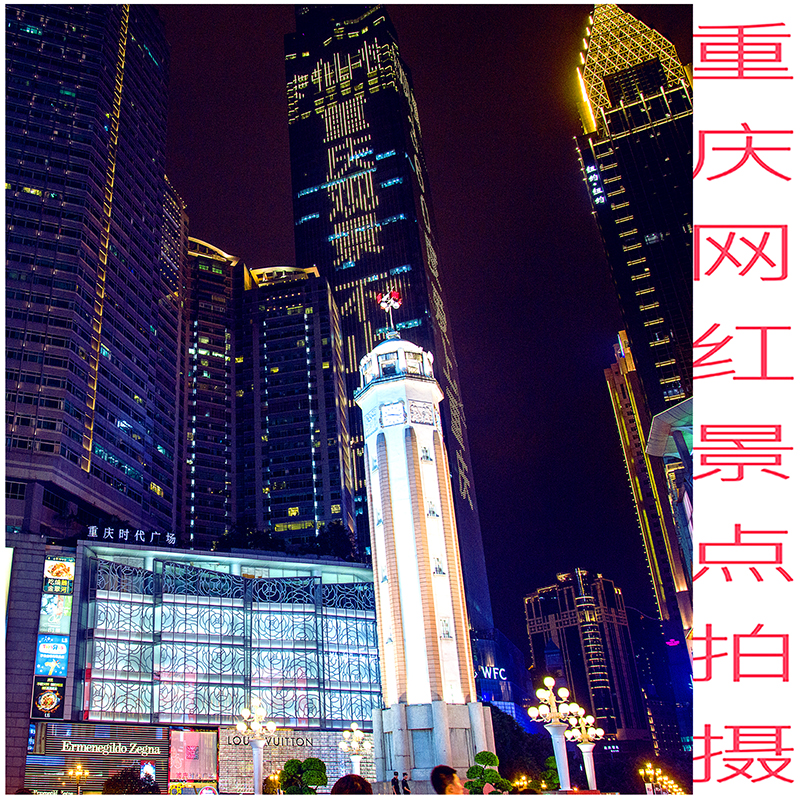 Chongqing travel photography and parent-child couple girlfriend personal photo family portrait travel photographer to take photos of travel photos