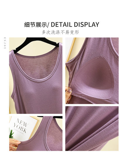 夏季莫代尔带胸垫吊带背心女装圆领内搭打底纯色无袖大码薄款上衣