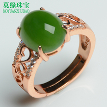 925 silver inlaid Hetian jade jasper cabochon ring women’s jade ring spinach green jade ring jade belt with certificate