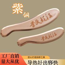 Wen Sha Tang Pure Copper Gua Sha Board Tiger Talisman Pure Copper Li Daozheng Lis Bianstone Method Universal Copper Gua Sha System