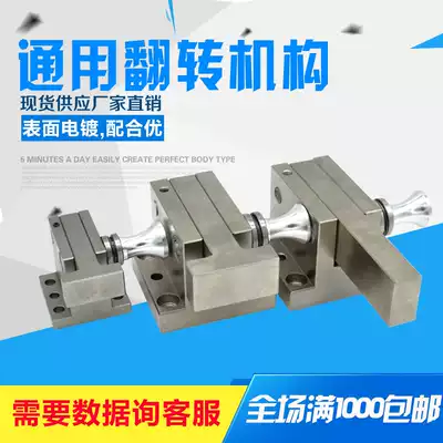 Spot supply of automotive inspection tools standard parts Accessories inspection tools vertical horizontal universal plug-and-pull pin flip mechanism