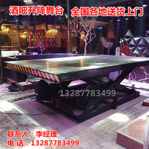 Music bar Wedding disco with electric lifting stage trembling rotating stage Hydraulic lifting platform