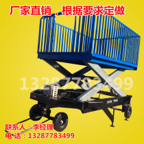 Lifting platform Truck mounted pig loading platform Floor scale scissor pig loading platform Inclined table pig loading platform Mobile pig unloading platform