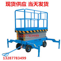 6810 meters electric mobile lift Hydraulic lifting platform Vehicle lift Aerial work vehicle platform