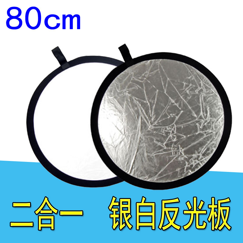 Reflector photography 80cm two-in-one portable soft light board send portable bag file light board anchor light plate photography