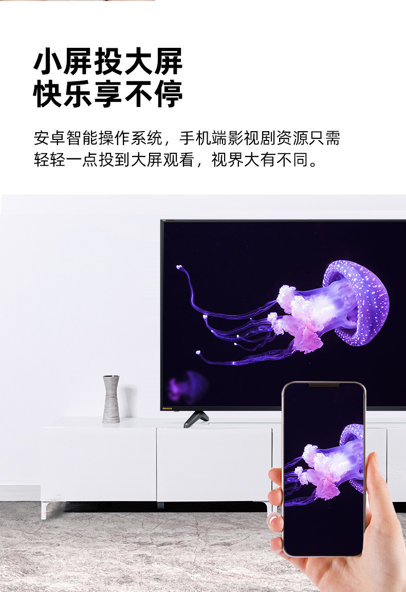 夏普 60A3UM 60寸4K高清智能电视 日本原装进口面板 图7