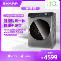 Sharp XQG100-6372W-H 10kg Fully Automatic Inverter Washer Dryer Integrated Power Saving Large Capacity Washing Machine