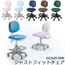 Japan KOIZUMI Koizumi childrens study chair Writing chair Ergonomic design student chair can be lifted