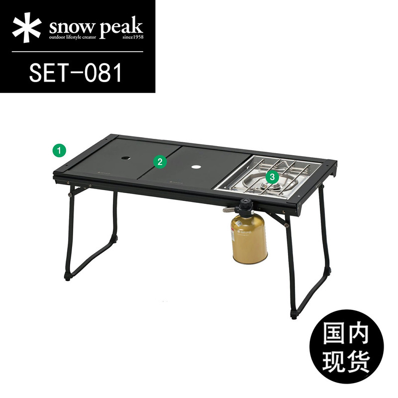 In Stock Snowpeak 2026 New Outdoor Camping Blackened Three-Unit Portable Igt Set Set-081